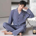ルームウェア メンズ パジャマ リラックス 年 綿 春秋 夏 外着る 大きめサイズ ホーム 服 綿 長袖 チェック