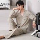 ルームウェア メンズ パジャマ リラックス 長袖 綿 春秋 外着 大きめサイズ ホーム 服 コットン