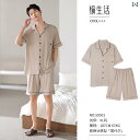 ルームウェア メンズ パジャマ リラックス リヨセル 夏 涼しい 半袖 ショート パンツ年 薄手 涼しい 涼しい 大きめサイズ 無地 モダール 家 着
