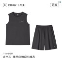 ルームウェア メンズ パジャマ リラックス モダールコットン 夏 ノースリーブ ショート パンツ年 部屋 着 セット 夏 ひんやり 快適