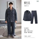ルームウェア メンズ パジャマ リラックス 冬 コーラル フリース 層 キルティング 起毛 厚手 極 厚 暖かい 大きめサイズ ホーム ウェア