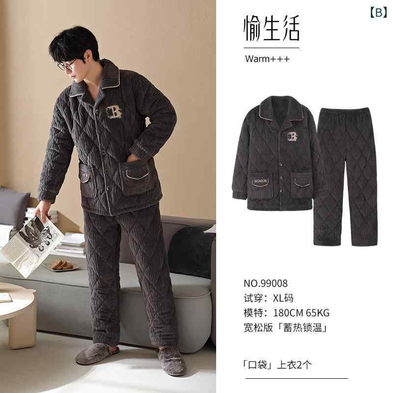 ルームウェア メンズ パジャマ リラックス コーラル フリース 冬 厚手 プラッシュ 極 厚 暖かい 大きめサイズ フランネル コットンジャケット 部屋 着 セット