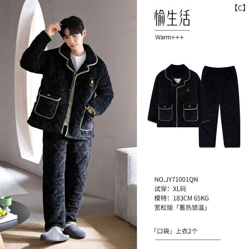 ルームウェア メンズ パジャマ リラックス コーラル フリース 冬 厚手 プラッシュ 極 厚 暖かい 大きめサイズ フランネル コットンジャケット 部屋 着 セット
