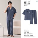 ルームウェア メンズ パジャマ リラックス 夏 クラウド コットン 半袖 ズボン 薄手 涼しい 涼しい 大きめサイズ レジャー
