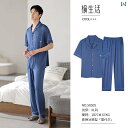 ルームウェア メンズ パジャマ リラックス 夏 クール リヨセル 半袖 パンツ 薄手 涼しい 涼しい 大きめサイズ モダール セット