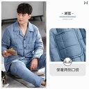 ルームウェア メンズ パジャマ リラックス 秋冬 厚手 綿 ホーム 服 キルティング 冬