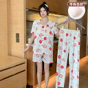 ルームウェア レディース リラックス パジャマ プレゼント 夏 かわいい 胸パッド 半袖 3点 セット 薄手 涼しい 涼しい ホームウェア 外着る