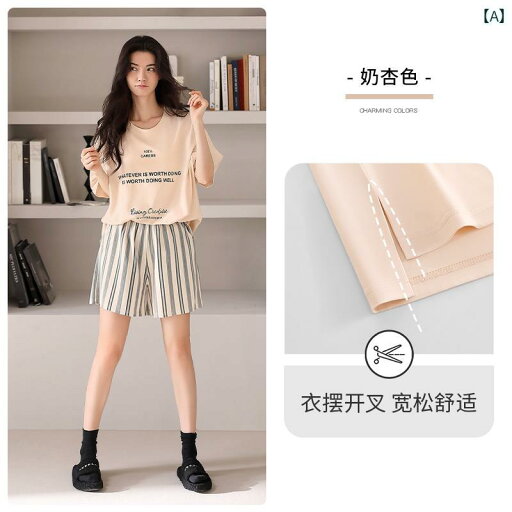 ルームウェア レディース リラックス パジャマ プレゼント 夏 薄手 涼しい 涼しい モダール 半袖 ショート パンツ ホームウェア 大きめサイズ カジュアルウェア アウトドア ルームウェア レディース リラックス パジャマ プレゼント 夏 薄手 涼しい 涼しい モダール 半袖 ショート パンツ ホームウェア 大きめサイズ カジュアルウェア アウトドア