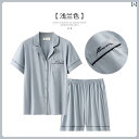 ルームウェア レディース リラックス パジャマ プレゼント シルケット コットン 夏 綿 半袖 ショート パンツ 家 着 夏 薄手 涼しい 涼しい カーディガン...