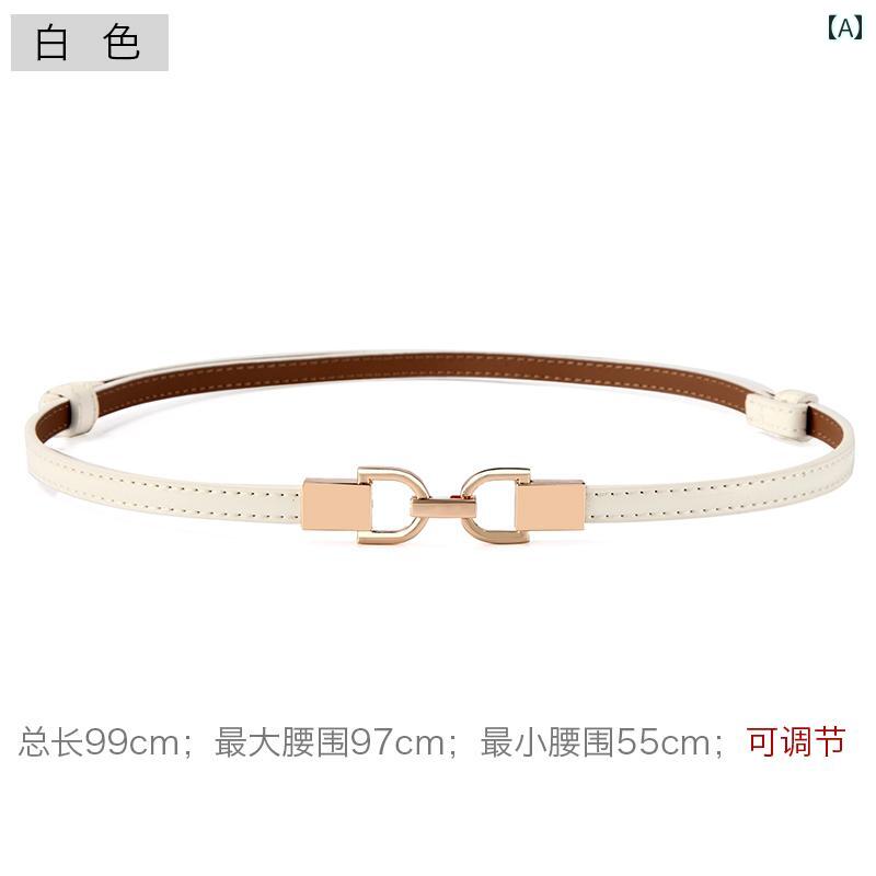 レディース ベルト 普段使い 薄手 涼しい 涼しい シンプル 革 韓国 ファッション 装飾 ドレス 牛革 ウ..