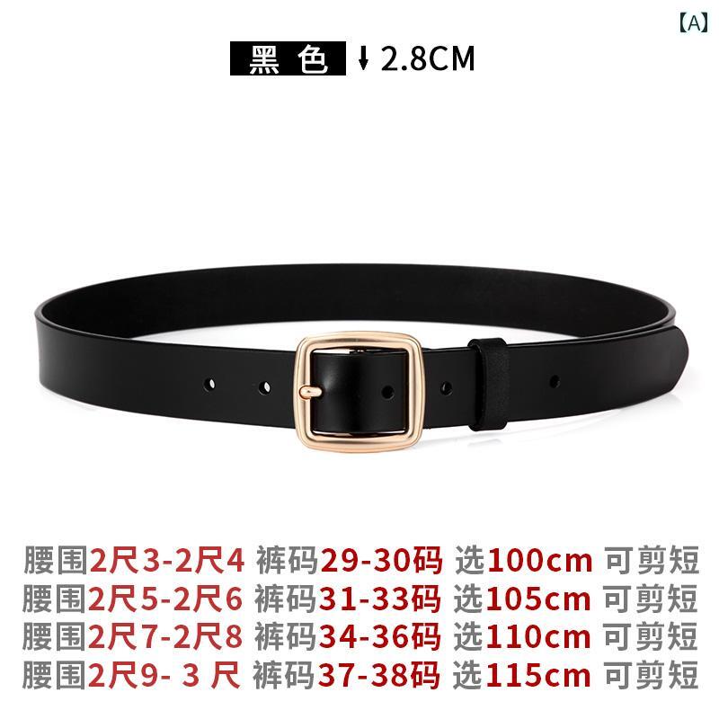 レディース ベルト 普段使い 革 イン 快適 ガードル 装飾 牛革 ファッション レトロ ワイド ジーンズ