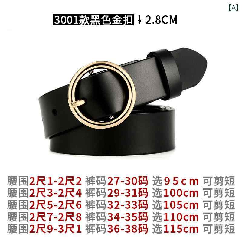 レディース ベルト 普段使い 革 ラウンド バックル 快適 牛革 ファッション イン レトロ ブラック ワイ..