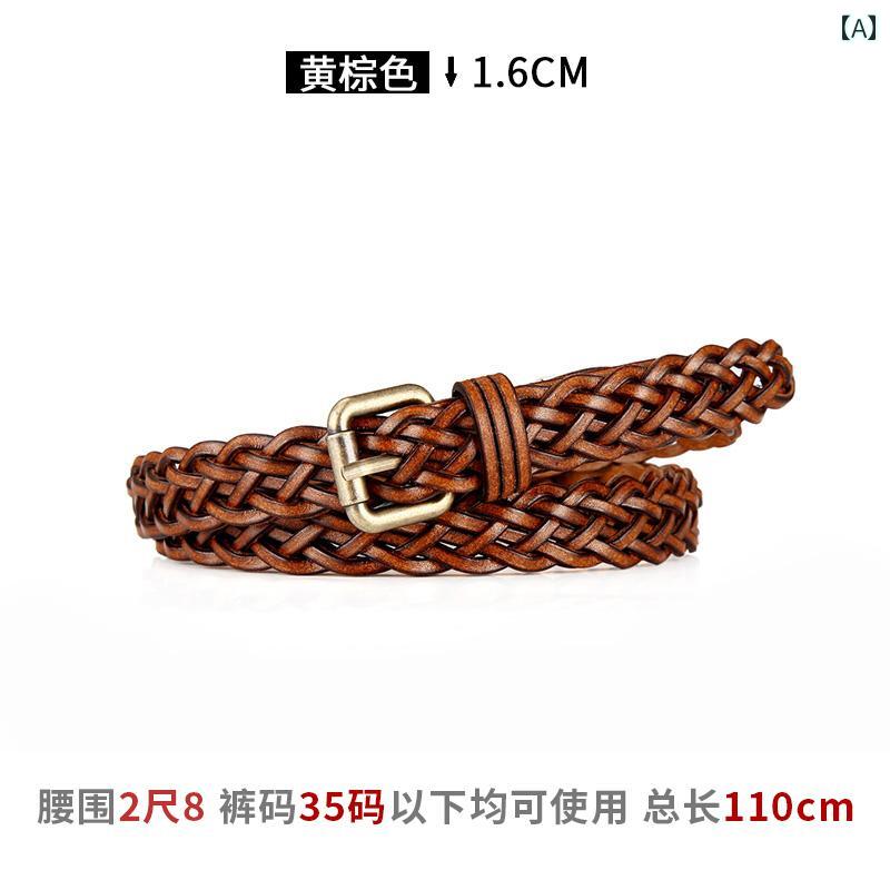 レディース ベルト 普段使い 革 レトロ 牛革 ファッション カジュアル シンプル ジーンズ スカート セ..