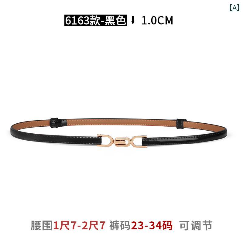 レディース ベルト 普段使い 革 ワンピース 快適 スーツ セーター ガードル 細 おしゃれ ウエスト チェ..