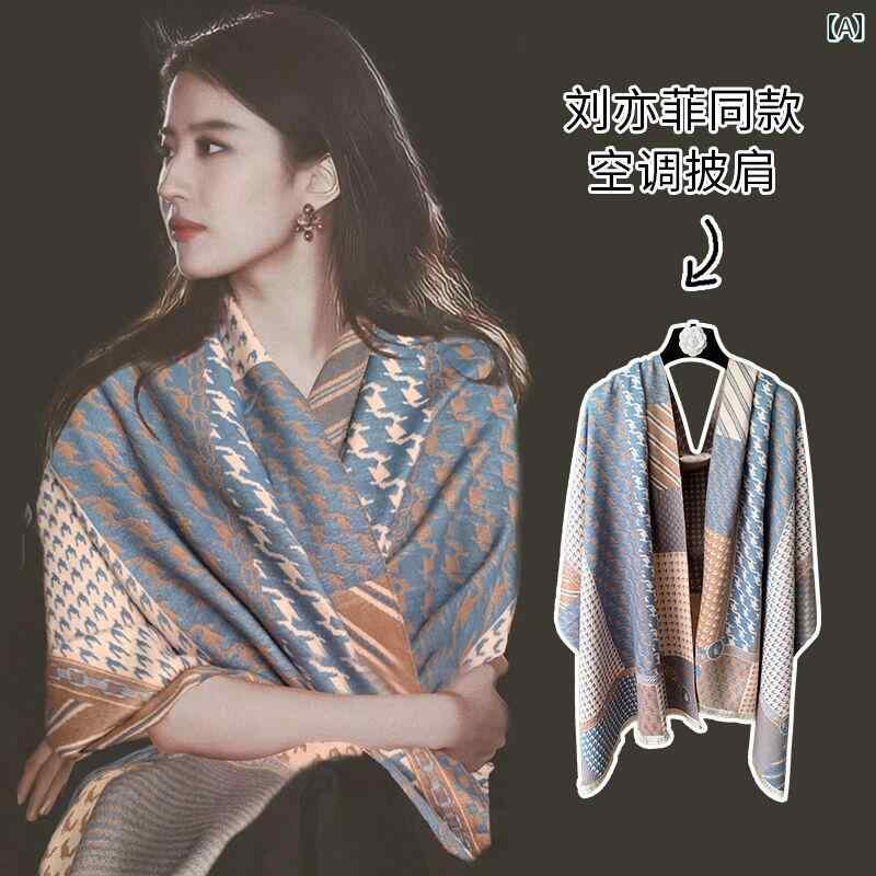 ショール レディース カジュアル おしゃれ ファッション エアコン ルーム オフィス 春秋 暖かい 頸 椎 兼 スカーフ