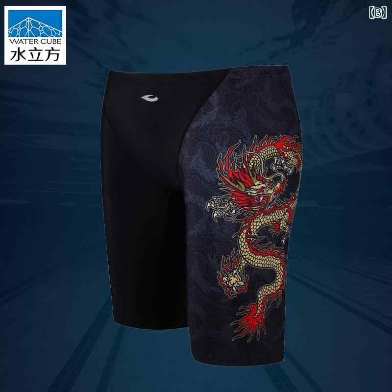 水着 メンズ 競泳パンツ ハーフスパッツ スイムウェア