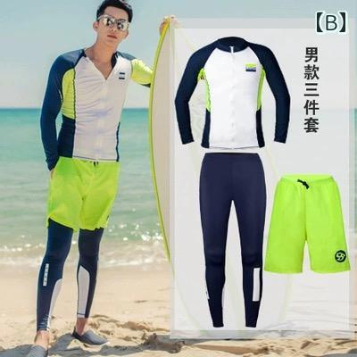 水着 レディース メンズ 長袖 ラッシュガード カップル UVカット 日焼け防止 サーフィン シュノーケリング