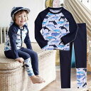 水着 男の子 子供 長袖 速乾 保温 セット 男児 セパレート