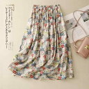 レディース スカート 夏 フレンチテイスト 油絵風 小花柄 Aライン ミディ丈 シフォン 体型カバー 細見え 上品 カジュアル 通勤