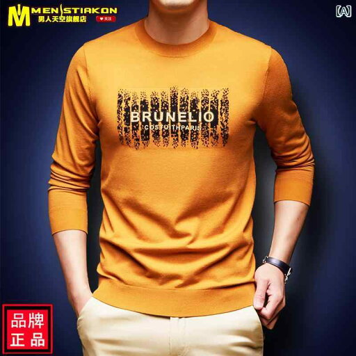 大きいサイズ Tシャツ メンズ 長袖 ニット 春秋 薄手 涼しい セーター ジャカード 大きいサイズ Tシャツ メンズ 長袖 ニット 春秋 薄手 涼しい セーター ジャカード