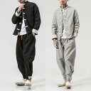 漢服 メンズ 男性用 中国風 唐装 セットアップ 上下セット 綿 コットン素材 長袖 カジュアル 普段使い 春秋 レトロ 民族衣装 禅スタイル
