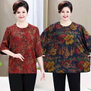 Tシャツ ミセス 大きいサイズ プラスサイズ ゆったり 五分袖 ラウンドネック プルオーバー ポリエステル 接触冷感 シルク調 花柄 ボタニカル柄 トップス 春夏