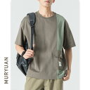 Tシャツ メンズ 春夏 半袖 リヨセル混紡 ジャガード 切り替え ビッグサイズ ゆったり クルーネック ドロップショルダー カジュアル 普段使い 黒 グレーグリーン