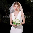 ウェディングベール 花嫁 ブライダル シンプル フレンチスタイル ショート丈 2層式 チュール 軽やか 結婚式 挙式 披露宴 前撮り フォトウェディング エレガント 上品 優美 ラグジュアリー