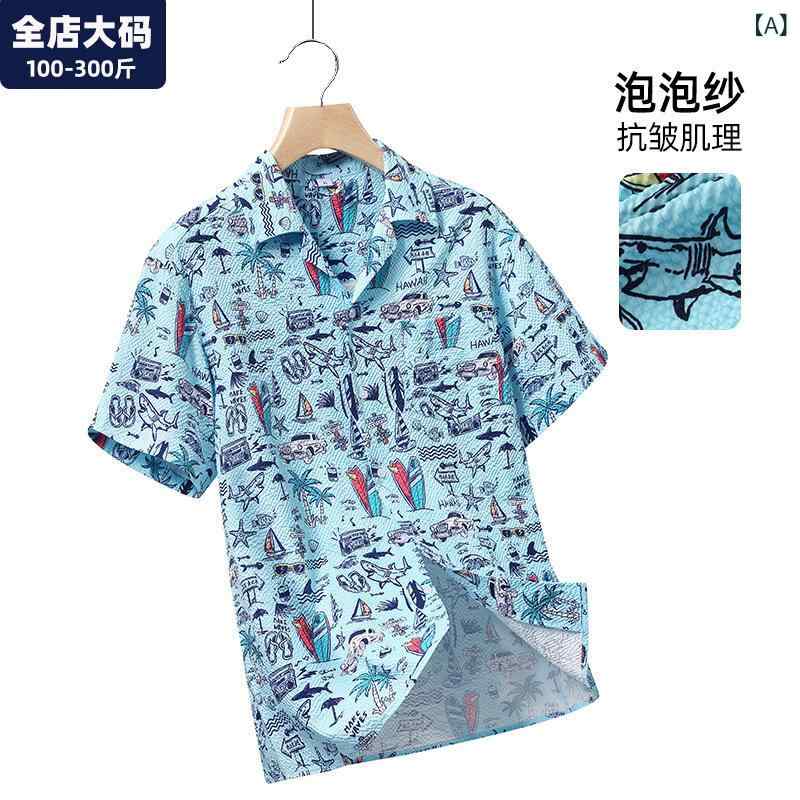 シャツ メンズ アロハシャツ 半袖 春夏 薄手 通気性 リゾート ビーチ オープンカラー プリント ポリエステル 大きいサイズ ルーズフィット サッカー生地