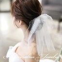 ベール レディース メッシュ リボン ショート丈 韓国 ブライダル ウェディング 結婚式 前撮り ロケーションフォト ヘッドドレス ホワイト パール