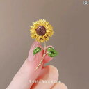 ブローチ 男女兼用 ひまわり 花モチーフ 試験合格祈願 お守り 開運 高級感 エレガント 個性的デザイン 合金 電気メッキ加工 ファッション小物 ワンポイント アクセサリー