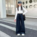 デニムパンツ 女の子 子供 ジュニア 春秋 長ズボン ワイドパンツ ジーンズ ガウチョパンツ 通学 普段使い お出かけ着 ブルー ハイウエスト 柔らか素材