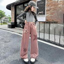 キッズ 女の子 デニム ワイドパンツ ハイウエスト フルレングス 春秋 カジュアル おしゃれ 無地 柔らか素材 伸縮性 デイリーユース 通学 ボトムス