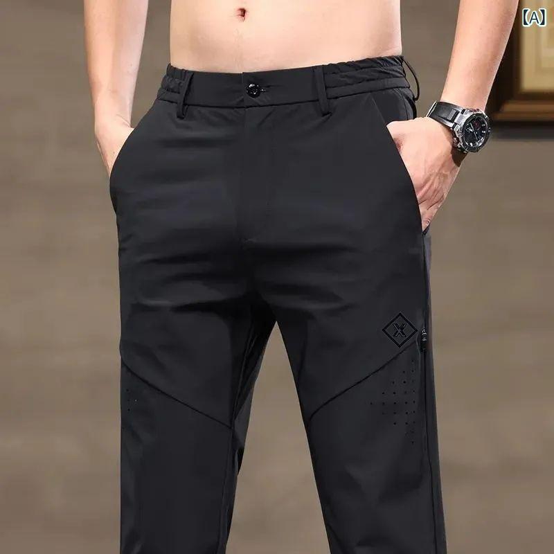 パンツ メンズ 春夏 薄手 軽量 接触冷感 吸湿速乾 カジュアル ストレート ロングパンツ ゆったり ルーズフィット 通気性 ストレッチ アウトドア スポーツ 普段使い ボトムス