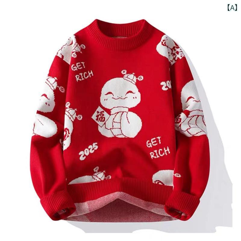 ニット メンズ レッド ケーブル編み アクリル 厚手 保温 防寒 プルオーバー ゆったり カジュアル 普段使い カップル ペア 秋冬