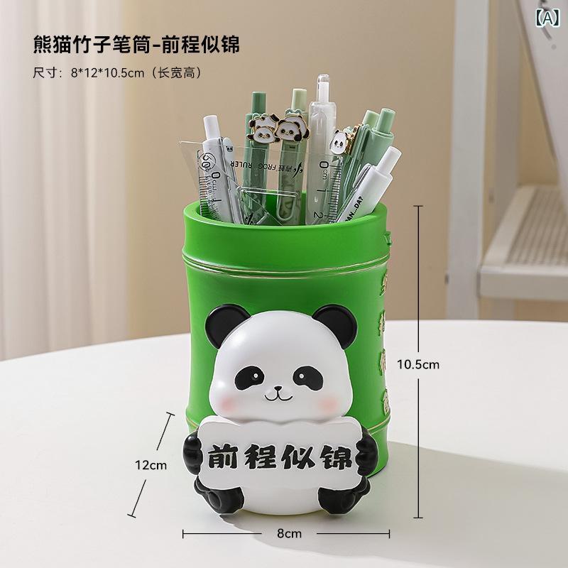 ペン立て 子供 男の子 女の子 パンダ 回転式 多機能 かわいい 樹脂製 文房具収納 卓上収納 デスク 学生用 整理整頓 ペンスタンド 収納ボックス(3)