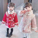 唐装 女の子 ベビー キッズ 幼児 中国風 漢服 中国伝統衣装 ワンピース ドレス お正月 初誕生日 お祝い 記念日 晴れ着 綿 コットン 厚手 裏起毛 柔らかい肌触り プリンセス レッド ピンク ブルー 秋冬