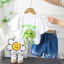 子供服 キッズ 男の子 ベビー 半袖 Tシャツ ショートパンツ 上下セット 綿 コットン 韓国 おしゃれ かっこいい 夏 カジュアル 普段着 キャラクター モン...