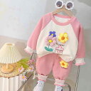 ベビー服 女の子 春秋 ツーピース パンツセット かわいい おしゃれ 長袖 綿 コットン 幼児服 1歳 2歳 3歳 立体花柄 韓国 カジュアル お出かけ着 80...