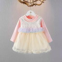ワンピース キッズ 女の子 ベビー 幼児 長袖 プリンセス風 チュール 1-3歳 80cm 90cm 100cm 綿 無地 ピンク おしゃれ かわいい 春秋