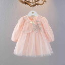 チュールプリンセスドレス 女児 ベビー 幼児 1歳 2歳 3歳向け かわいい 長袖 春秋 綿 ピンク アイボリー 肌に優しい