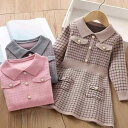 ニットワンピース 女の子 子供服 春秋冬 アクリル 長袖 Aライン チェック柄 韓国 おしゃれ カジュアル 上品 お出かけ 普段着 カーキ ピンク グレー