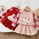 女の子 ニットスカートセット 秋冬 韓国 かわいい キャラクター うさぎ ひし形格子柄 長袖 セーター 柔らかい肌触り アクリル 普通地 普段使い ピンク レッ...