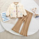 ニット セットアップ 女の子 ガールズ キッズ 秋冬春 韓国 おしゃれ かわいい 長袖 カーディガン パンツ 立体フラワーモチーフ 手編み 花柄 アクリル 2点...