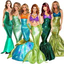 コスチューム レディース 大人用 ハロウィン コスプレ 仮装 人魚姫 マーメイド スパンコール マーメイドテール 舞台衣装 ファンタジー ポリエステル 欧米風