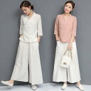 制服 レディース 中華風 チャイナ服 七分袖 パンツセットアップ 施術着 エステ サロン リラクゼーション 綿混紡 パイピングデザイン