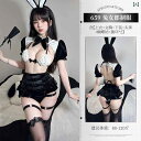 コスプレ レディース エナメル セクシー バニーガール メイド服 オールインワン ロールプレイ 制服風 衣装 ポリエステル ブラック 黒