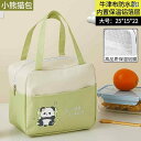 ランチバッグ キッズ 男の子 女の子 保温 保冷 防水 三層構造 厚手 アルミホイル 大容量 手提げ お弁当袋 かわいい キャラクター ピクニック 遠足 通勤 通学 アウトドア 普段使い