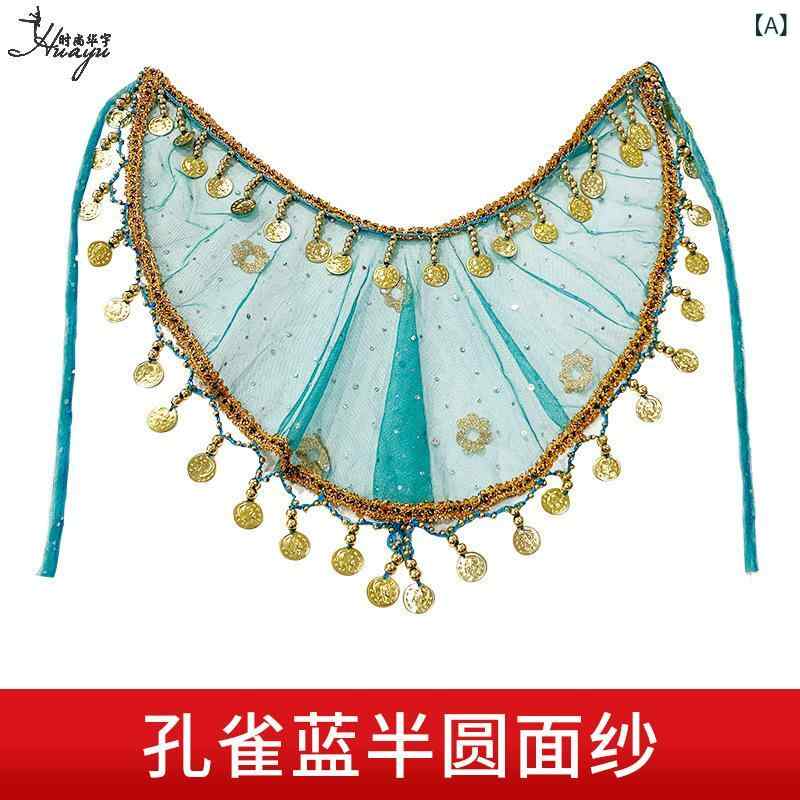 フェイスベール 女性用 ベリーダンス インドダンス ボリウッド 舞台 パフォーマンス ダンス用 衣装 アクセサリー 小物 道具 レース飾り 半円形 四角形 孔雀...