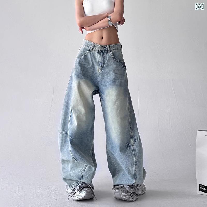 デニムパンツ レディース ストリートファッション ヒップホップ ウォッシュ加工 カーブワイド ハイウエスト ルーズシルエット コットン ライトブルー 春夏 カジュアル 普段使い 微ストレッチ ポケット付き
